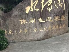 -韩湘水博园