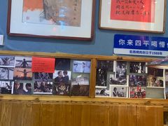 -名扬烤肉(起源店)