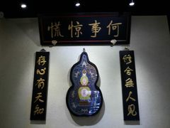 -小铫鸡汤