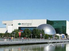 android_upload_pic-中国科学技术馆影院