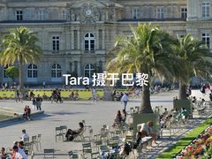 -卢森堡公园