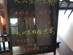 -帐篷客·溪龙茶谷度假酒店