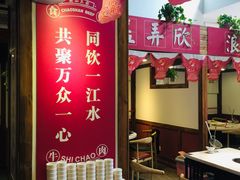 -食潮汕头鲜牛馆(望京保利店)