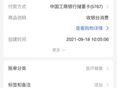 -黑马眼科·近视手术