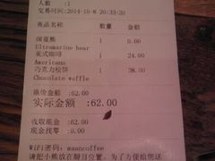 android_upload_pic-maan coffee漫咖啡(通州店)