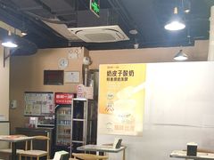 -嘉和一品粥(首经贸店)