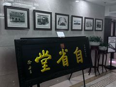 -山西饭店