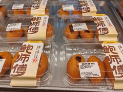 -鲍师傅糕点(江苏路店)