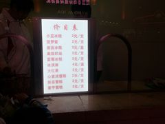 -康乐(滨江道店)