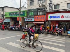 -金湘权卤菜(荷花池总店)