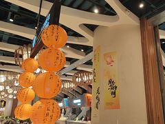 -食悦天美食广场(长沙IFS国金中心店)