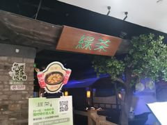 -银座和谐广场