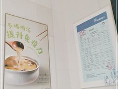 -过桥缘·过桥米线(大华虎城嘉年华店)
