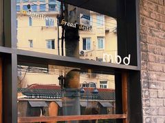 -mbd(华山路店)
