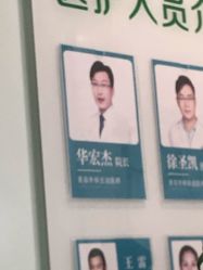 -弘美医美·艾维岚童颜抗衰中心