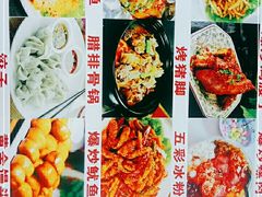 -阿昌白族石板烧(大理古城店)