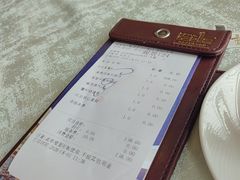 -南海渔村·空中一号