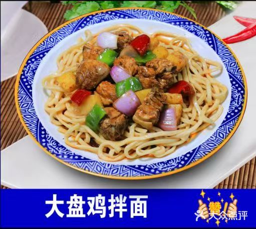 清真西北手工牛肉面(海王店)