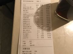 -海底捞火锅(上元大街店)