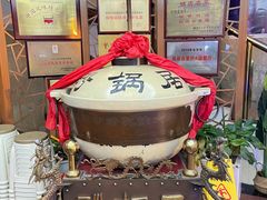 -砂锅居(西四店)