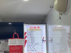 -糖葫芦王保定名吃(古莲花池店)