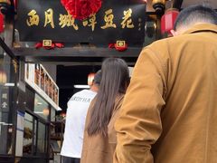 -西月城谭豆花(春熙路店)