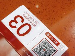 -喜家德虾仁水饺(东海缤纷天地店)