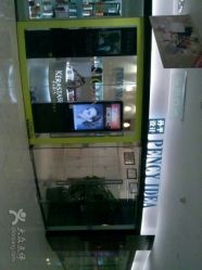 android_upload_pic-孙平形象设计