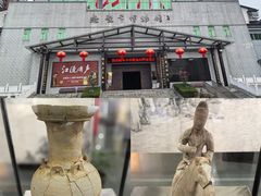 -赤壁市博物馆