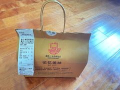 -新侨三宝乐面包店(崇文门店)