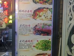 菜单-大厨的餐厅(曾厝垵总店)