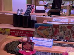 -寿司郎(皇庭广场店)
