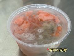 -爱啊石花膏