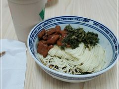 -盛兴面馆(真儒大厦店)