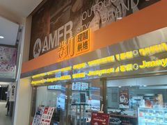 -卷们·现制生日蛋糕·蓝风车动物奶油(金源店)