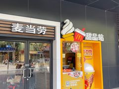 -麦当劳(四川北路店)