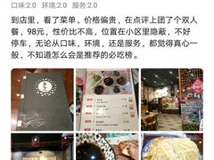 -娄三少·老北京春饼烤鸭家常菜(方庄店)