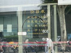 -七宝老街水磨汤圆(瞿溪路店)