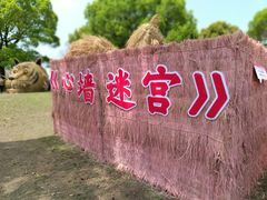 -上海月湖雕塑公园