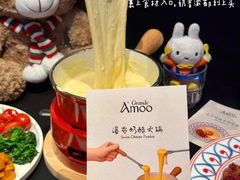 -Grande A'moo(上海万象城店)