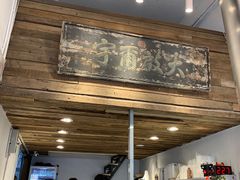 -甜心闲生传统手工冰粉(太古里店)