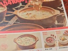 -宏状元现熬粥·京味菜(五棵松店)