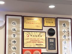 -秦豫肉夹馍(骡马市总店)