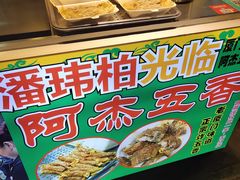 -老闽味沙茶面·姜母鸭(传承35年曾厝垵店)