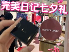 -上海来福士广场