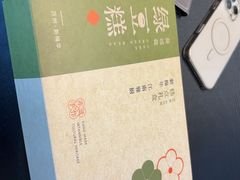-江南雅厨(李公堤店)