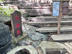 -九龙潭景区