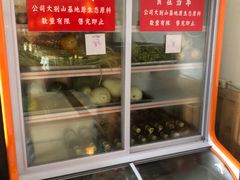 -深山老屋(张江店)