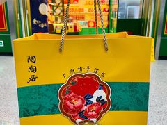 -良枫友信(陈家祠店)