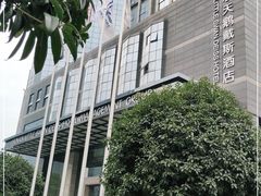 -长沙小天鹅戴斯酒店